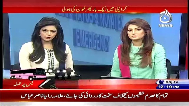 Indian PM condemns terrorist attack on bus in Karachi