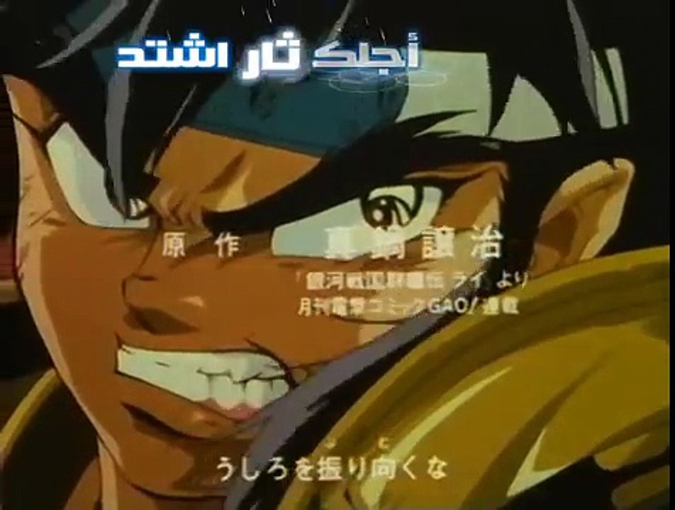 Hazeem AlRa3d (هزيم الرعد)