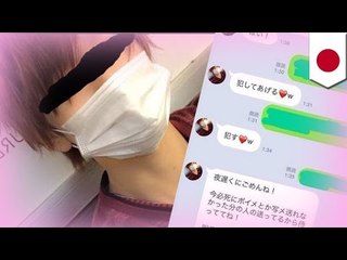 ニコ動歌い手が中学生に淫行か　Twitterで被害暴露