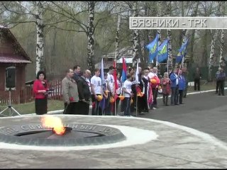 "Новости" от 12.05.2015