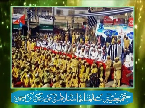 Jabeen E Mulk-O-Milat. Hafiz Muneer Ahmed. JUI KORANGI KARACHI