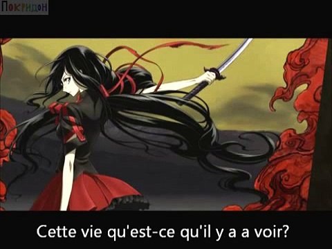 Зачин из аниме ''Кровь+С'' = Дастз - Выверт