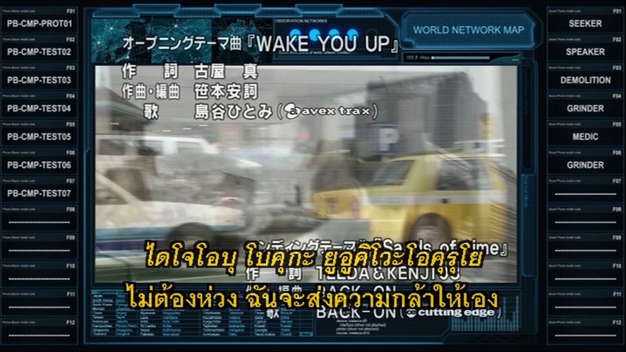 Phone braver 7 ตอนที่ 4