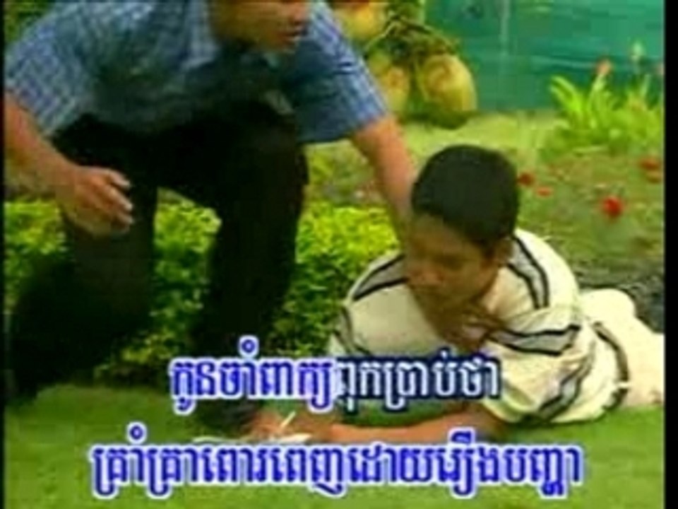 owk pouk / Preah sovath