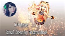 【Vocaloid 3/ SeeU】I=Fantasy Vocal cover→Mckimchiited
