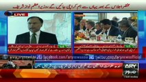 Ahsan Iqbal Briefs APC Regarding Economic Corridor