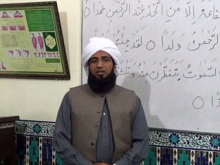 Dars-e-Quran by Professor Abdul Ghafoor Najam: Surah Marriyam (Ayat No.87-88-89-90)