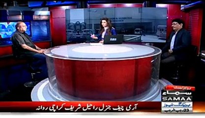 Check out the Difference between Nawaz Sharif and Raheel Sharif's Attitude on Na