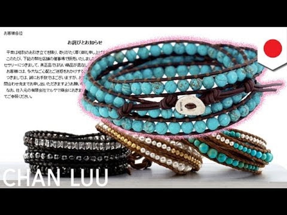 大手百貨店が偽ブランドを販売