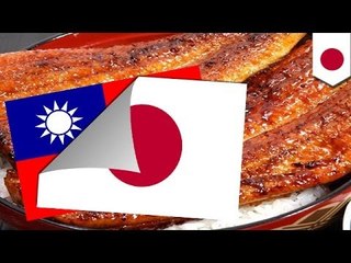 台湾産ウナギ「静岡産」と偽装