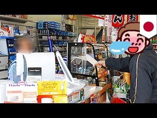コンビニ床で寝た後「金出せ」