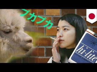 成海璃子「喫煙デート」の衝撃