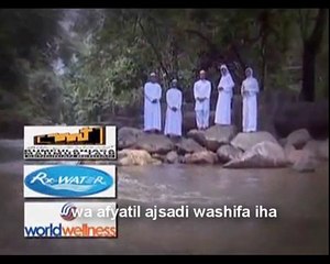 Selawat Syifa' - Hijjaz