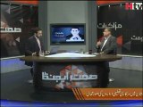 Pakistan Education- Sehat Agenda Video 1 -HTV