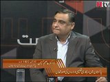 Pakistan Education- Sehat Agenda Video 2 -HTV