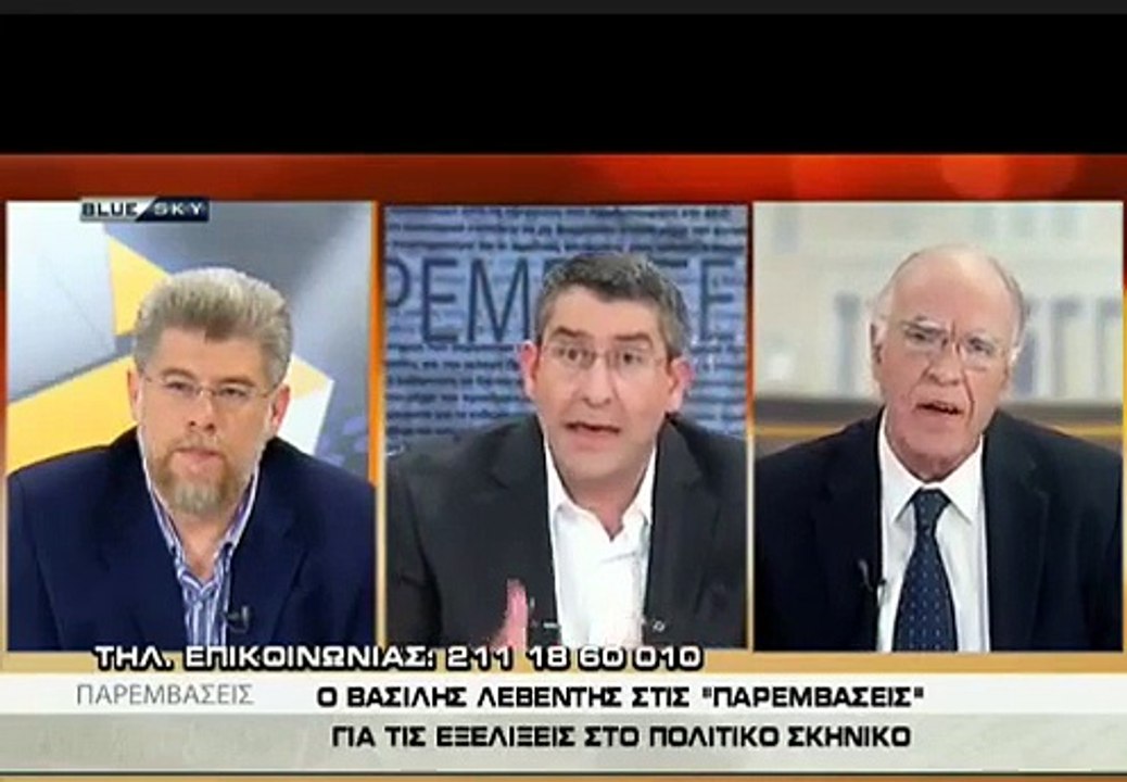 ΛΕΒΕΝΤΗΣ   ΠΑΥΛΟΠΟΥΛΟΣ   12 05 2015