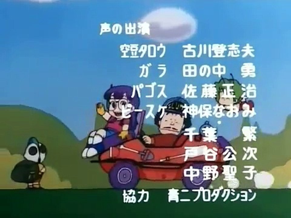 Dr Slump - Ending (Català)