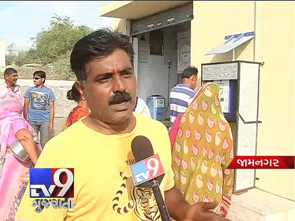 Water ATMs in Jamnagar - A card swipe gives safe drinking water - Tv9 Gujarati