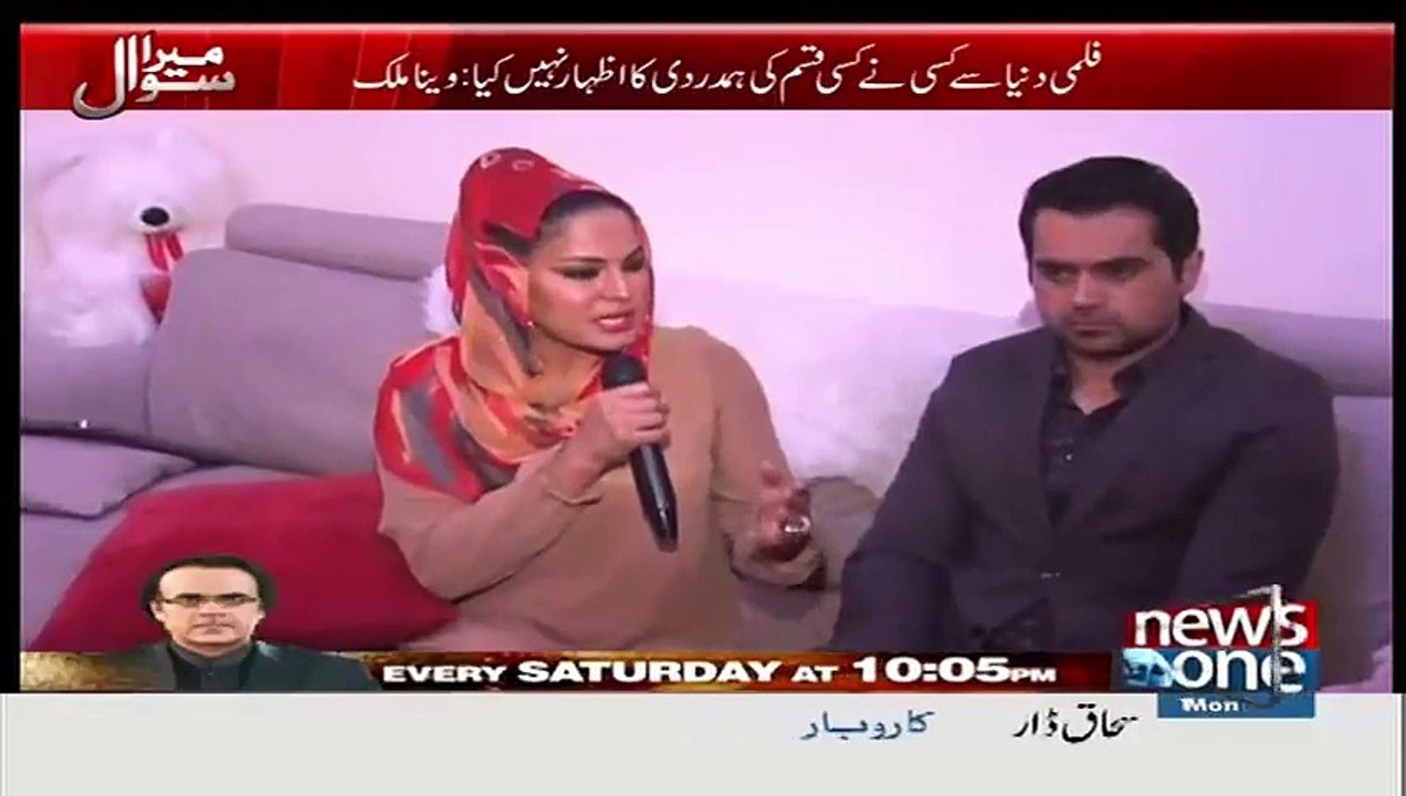 Veena Malik Crying On A Live Show For Not Let Her Come In Pakistan - Video Dailymotion