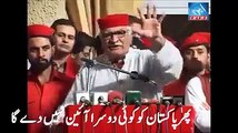 Pakistan and Kalabagh Dam cannot co-exist- Asfandyar Wali