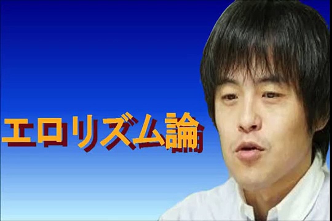 バカリズム【エロリズム論】「我輩はヤリマンである、貞操観念はまだない」140804  バカリズムのANN GOLD
