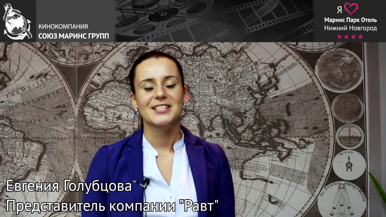 «Маринс Парк Отель Нижний Новгород». В чем удобства конгресс-зон