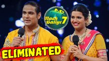 Nach Baliye 7 | Arpit Ranka & Wife Nidhi Gets Eliminated From Show