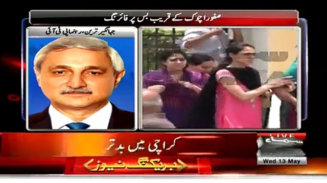 Why Pervaiz Khattak didn't Resign after Army Public School Massacre- Watch Jahangir Tareen Response - Video Dailymo