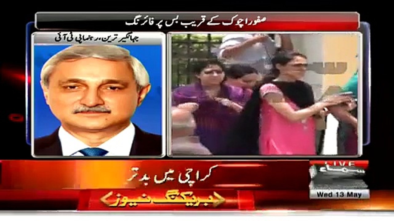 Why Pervaiz Khattak didn't Resign after Army Public School Massacre- Watch Jahangir Tareen Response - Video Dailymo