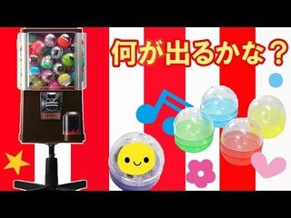 新年ご挨拶ガチャ　ＰＡＲＴ３