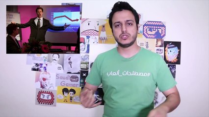 وش سالفة الشعارات في بداية كل لعبة؟‎ #مصطلحات_ألعاب