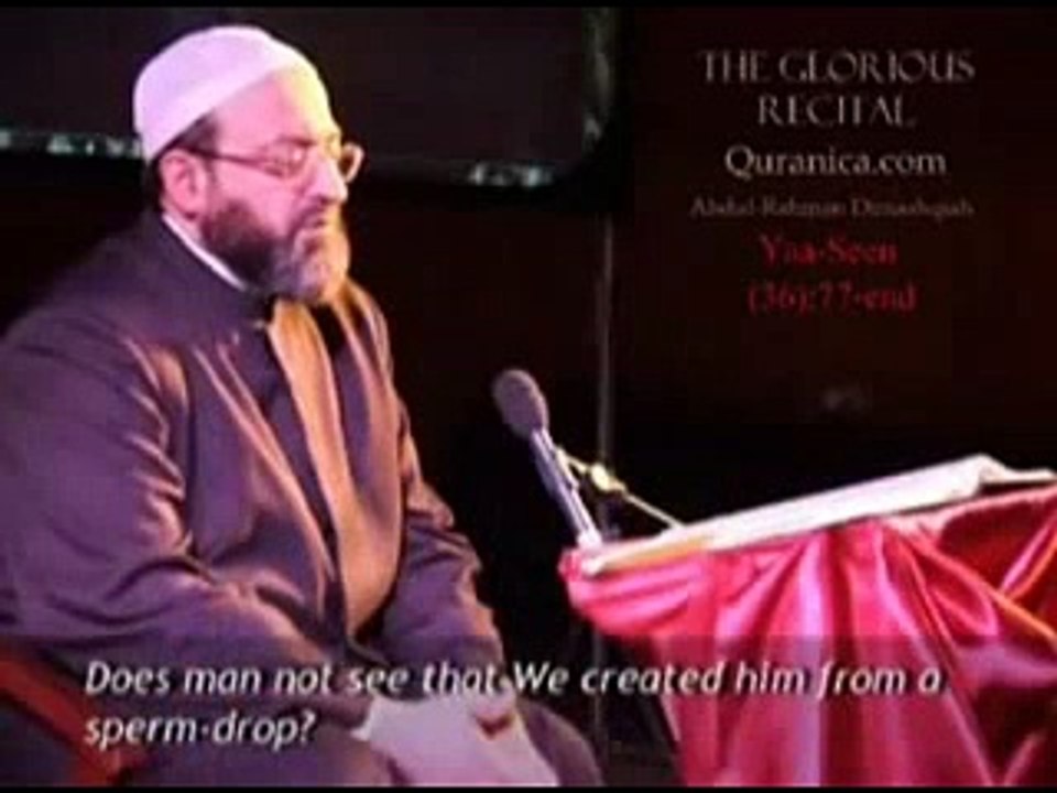 Beautiful Quran Recitation - Yaseen by Abdul Rahman Dimashqia