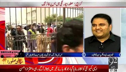 Fawad Chaudhry hints at RAW involvment in Karachi Incident