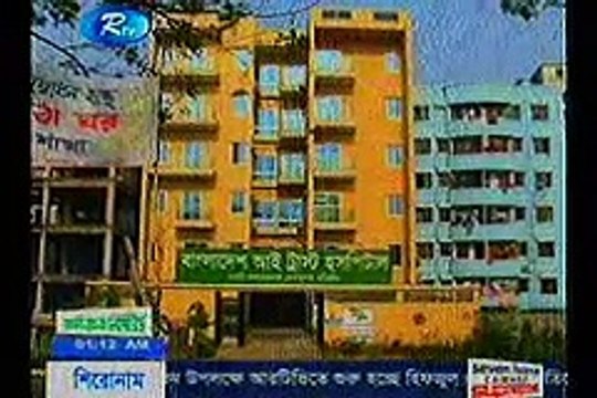 Today Bangla News Live 12 May 2015 On RTV All Bangladesh News