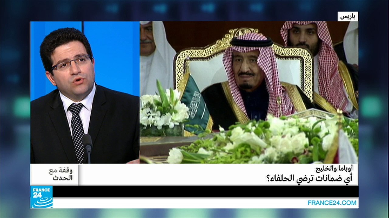 قمة كامب ديفيد: أي ضمانات ترضي الحلفاء؟