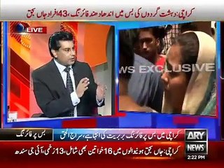 Hum Terrorism Kar Har Incident Ka Ilzaam RAW Par Laga Kar Bari-u-Zimma Ho Jaate