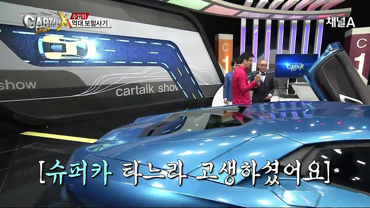 카톡쇼 X.E01.150513