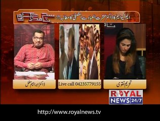 Sach Magar Karwa 11 May 2015 Part 4