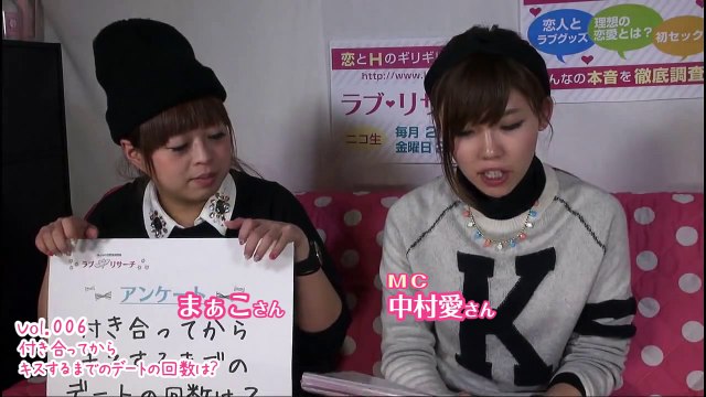 【初キス】付き合ってからキスまでのデート回数を調査！