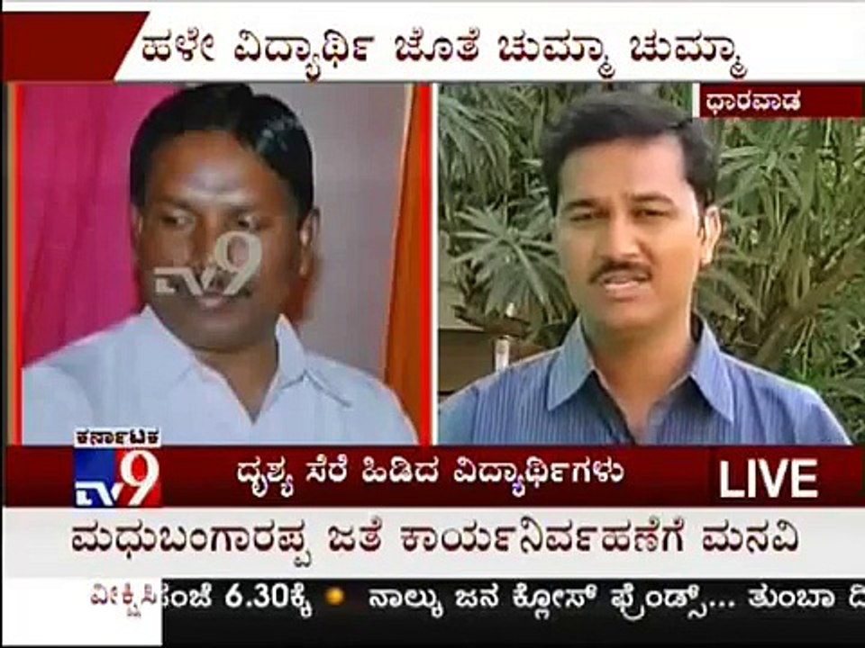 TV9 - HOMOSEX IN VEDA SCHOOL CAUGHT ON HIDDEN CAM