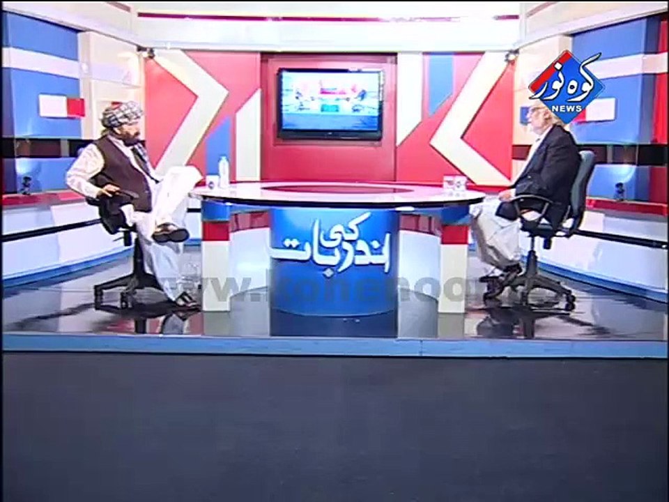 Ander ki Baat 03-05-2015