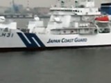 Japan Coast Guard Ship