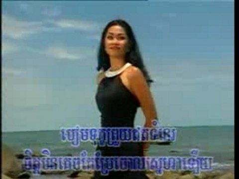 Padam snè ban tam popouw / preah sovath