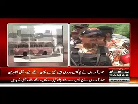 ▶ Inside View Of A Bus Attacked In Karachi -