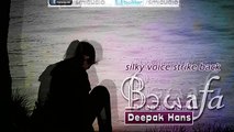 Bewafa Full Song _ Deepak Hans _ New Punjabi Sad Songs 2013-2014 __ Upcoming Alb