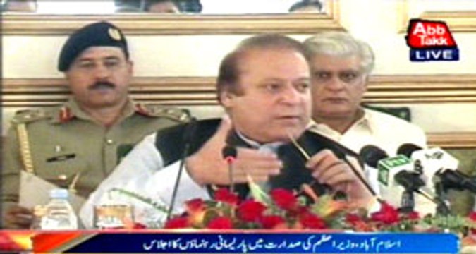 PM Nawaz chaired by Meeting of parliamentary leaders