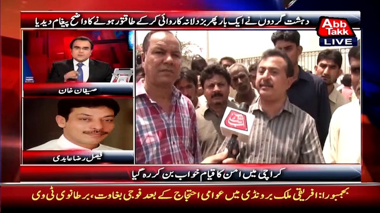 Nawaz Sharif And Qaim ALi Shah Is Responsible For Today's Mass-acre:- Faisal Raza Abidi
