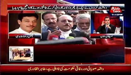 Where Incident Took Place Is The Most Expensive Police Station Of Karachi And It