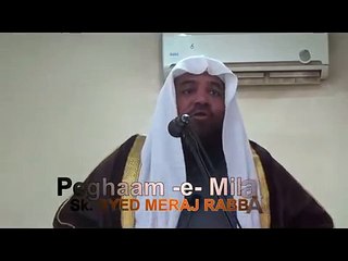Paigam-e-Milad: By Sheikh Meraj Rabbani