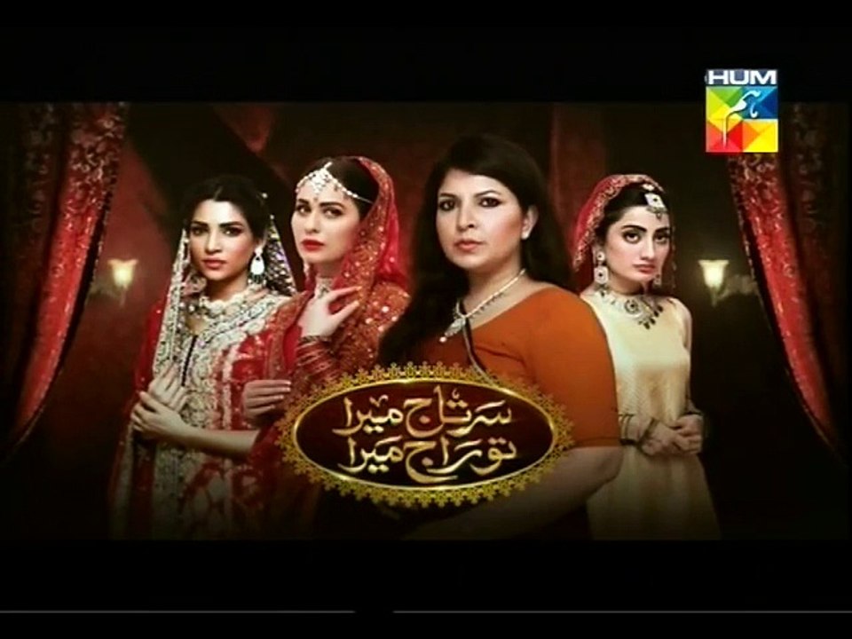 Sartaj Mera Tu Raaj Mera 48 P3